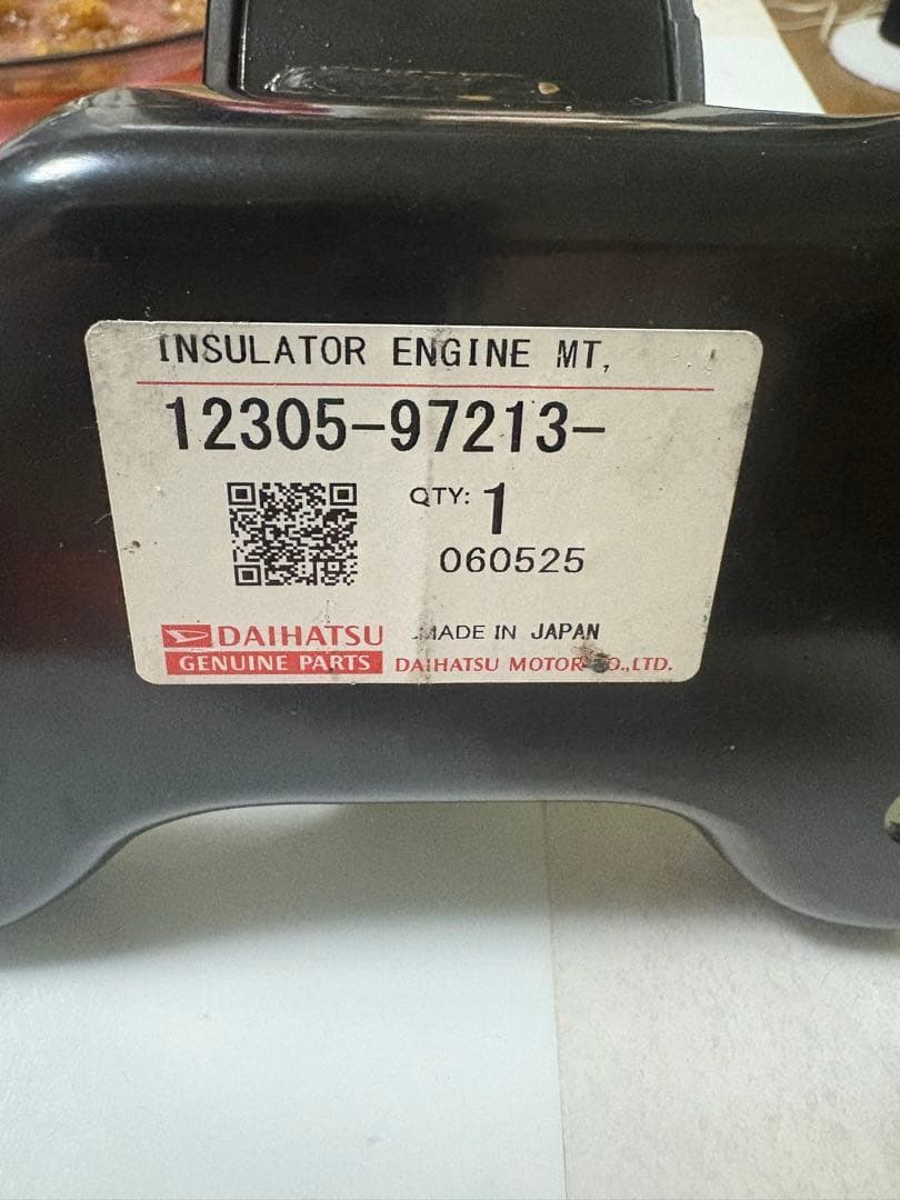 ダイハツ コペン L880K エンジンマウント 純正品番12305-97213