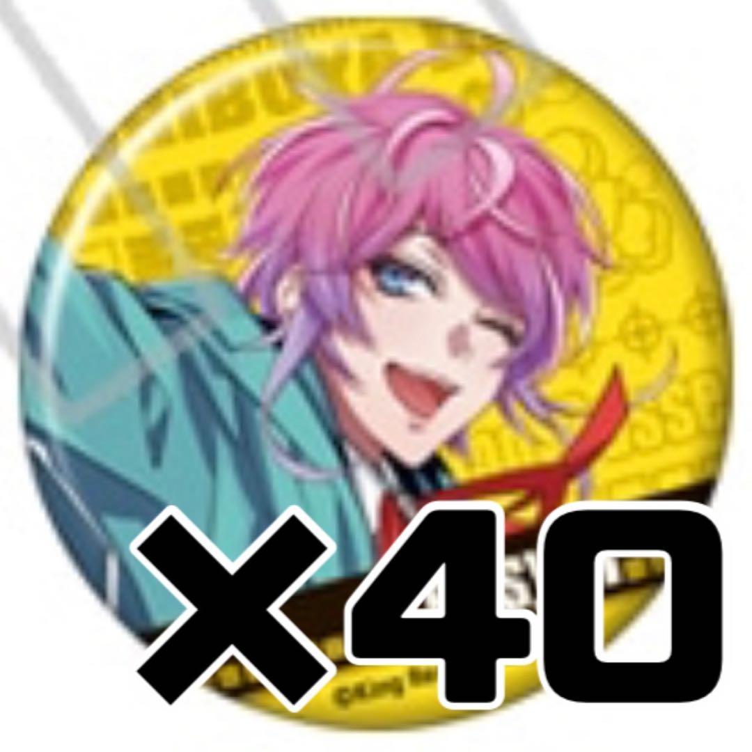 ヒプマイ 乱数 缶バッジ 40個 BS