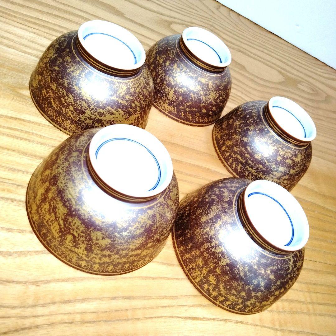 ☆ 平安恭仙 清水焼 染付湯呑