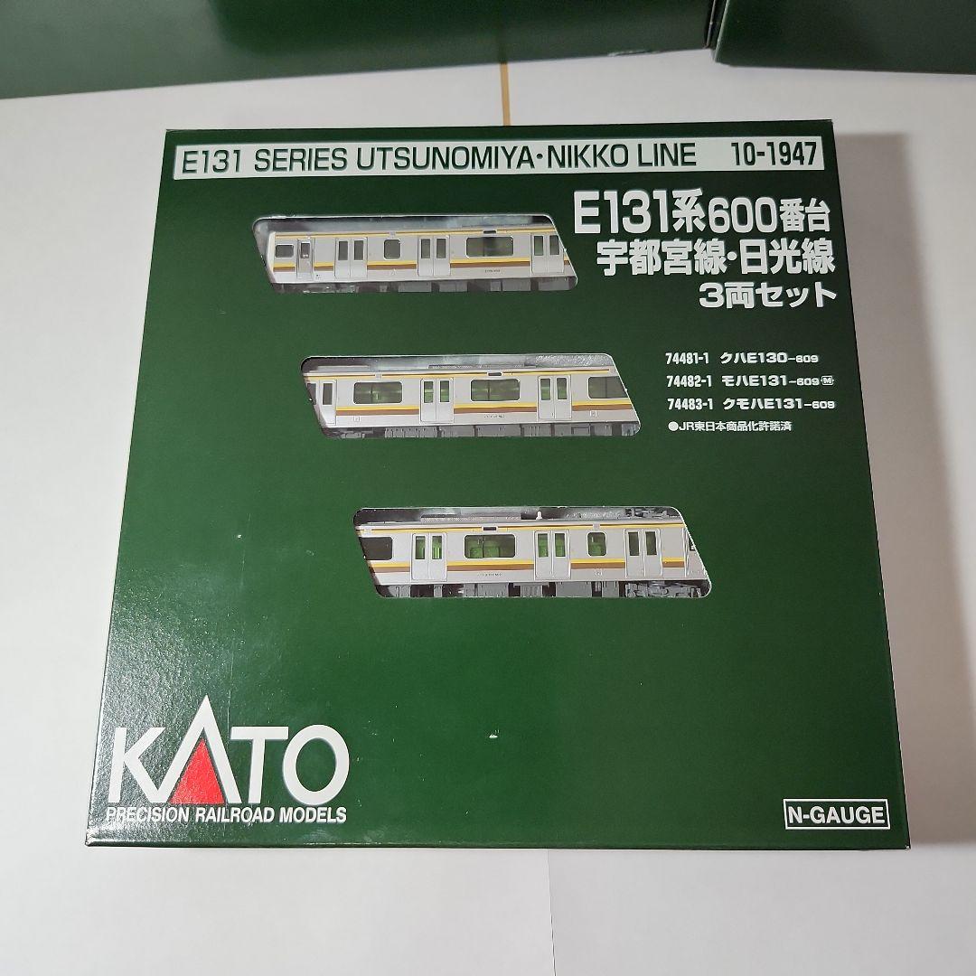 KATO E131系600番台 3両セット