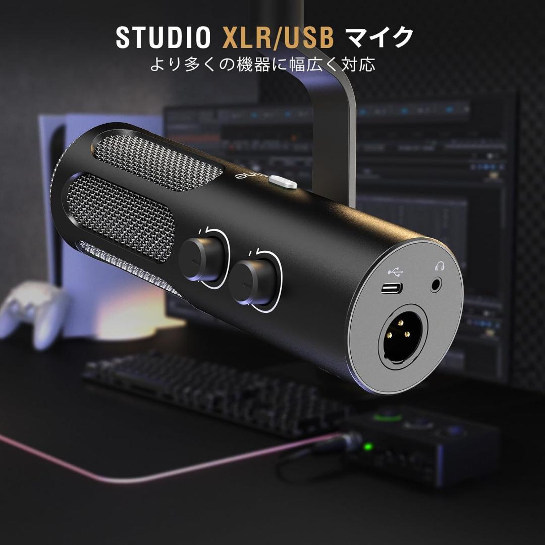 【開封済・未使用】FIFINE TANK3 ダイナミックマイク ゲーム 配信