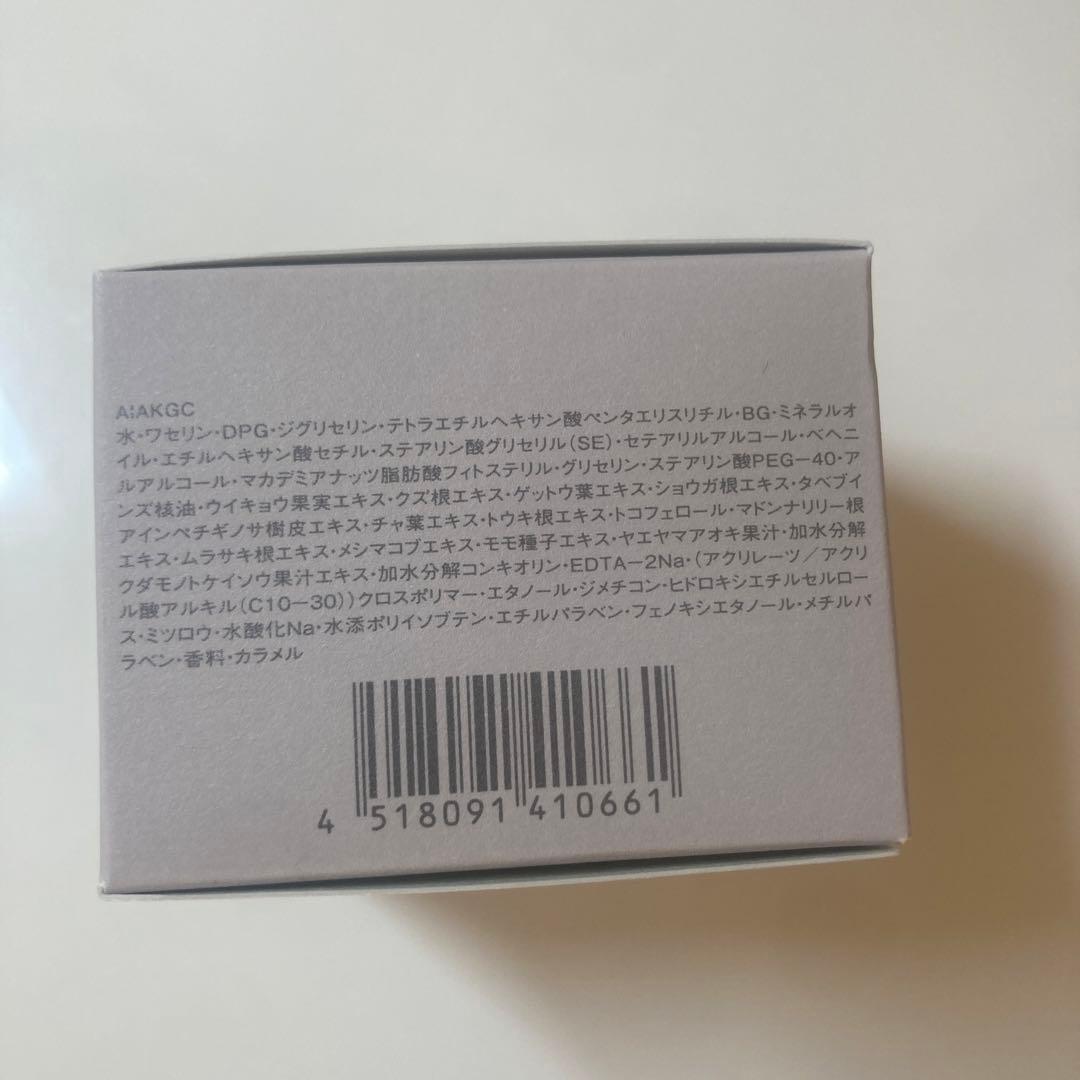 IGNIS モイスチュアライジング エフフォーリアクリーム 50g