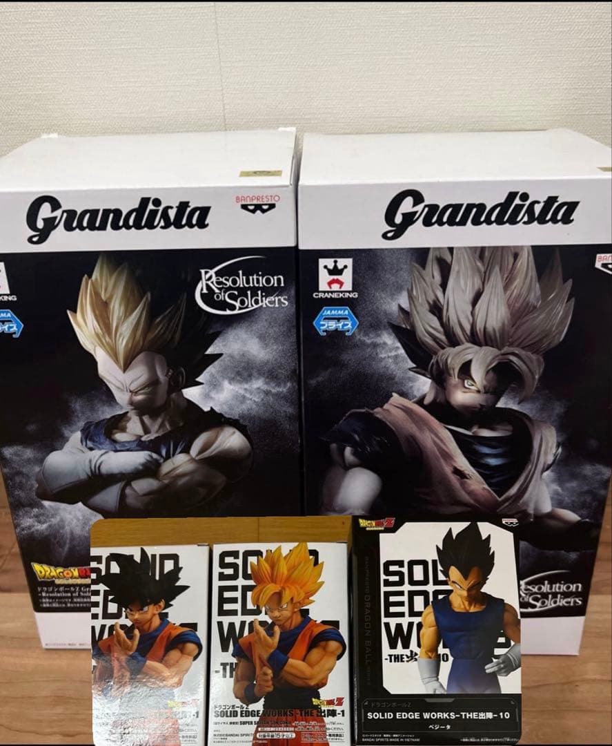 グランディスタ悟空＆ベジータ 出陣1悟空＆スーパー悟空 出陣11ベジータセット