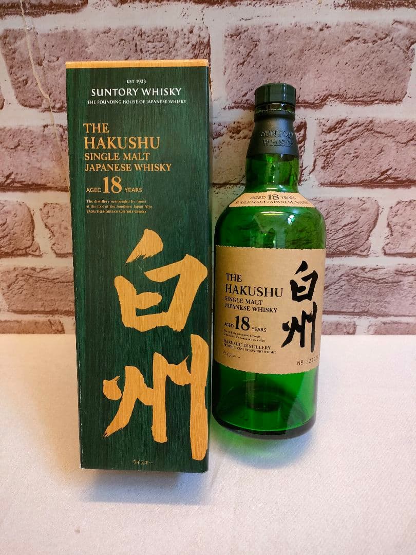 サントリー　白州18年　空瓶