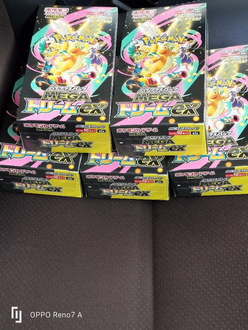 ポケモンカード　メガドリーム　シュリンクなし　ペリペリあり　5BOX まとめ売り