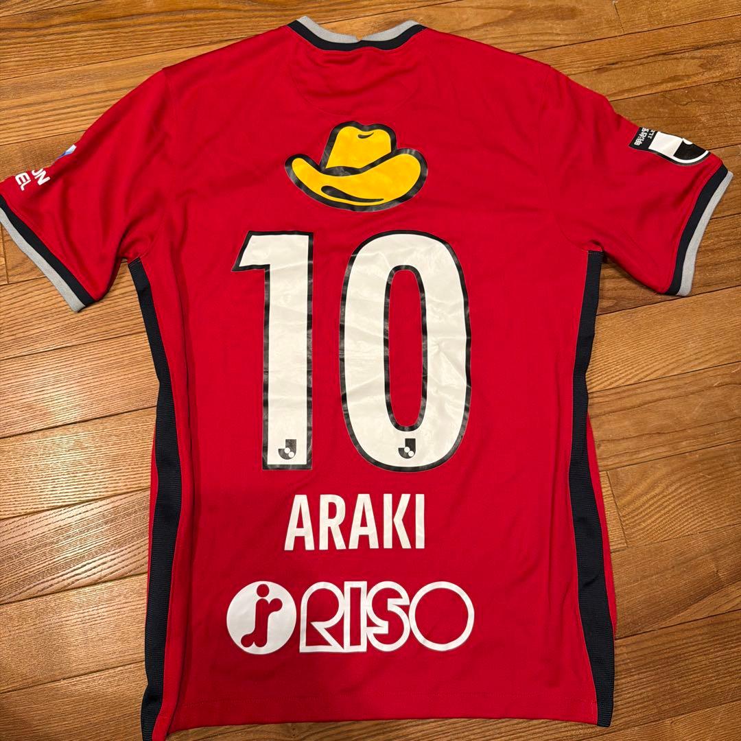 鹿島アントラーズユニフォーム 荒木遼太郎