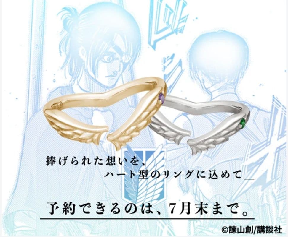 希少★受注限定生産 進撃の巨人 リヴァイ メモリアルリング K10 指輪 限定品