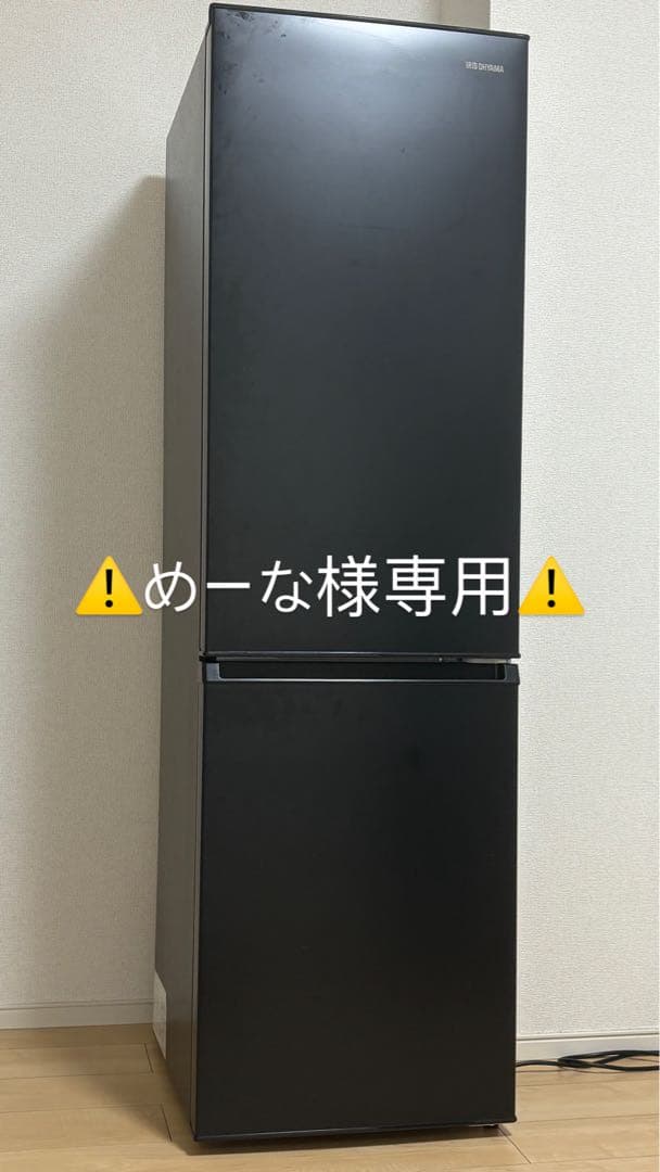 冷蔵庫 黒 170L
