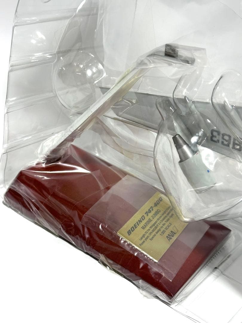 全日空商事 1/200 B747-400 マリンジャンボNH20059