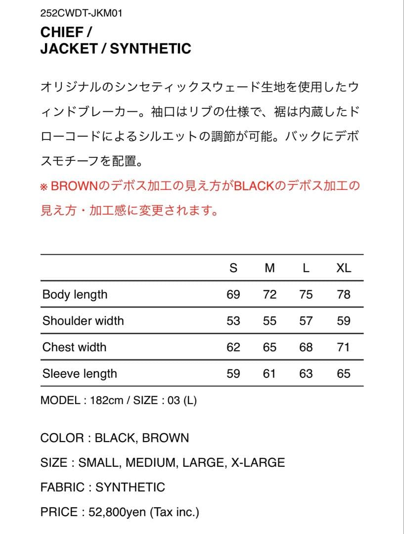 25AW WTAPS CHIEF JACKET SYNTHETIC黒 L新品