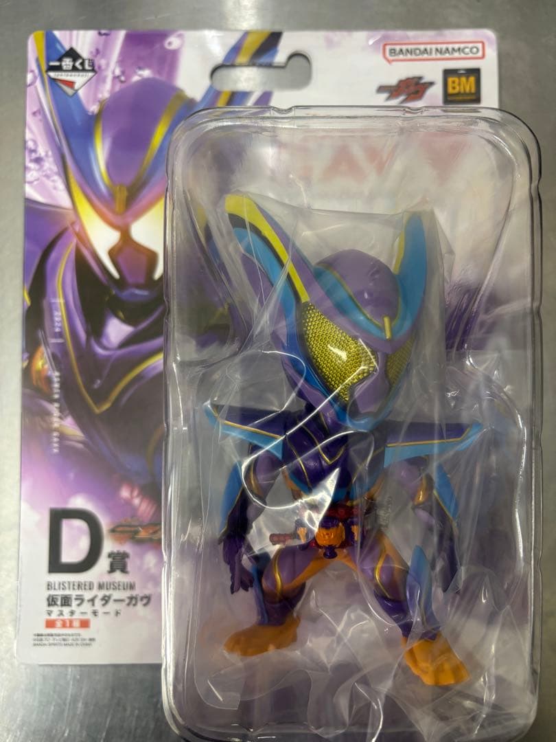 yatt0　一番くじ 仮面ライダーゼッツ＆仮面ライダーガヴ C賞、Dセット