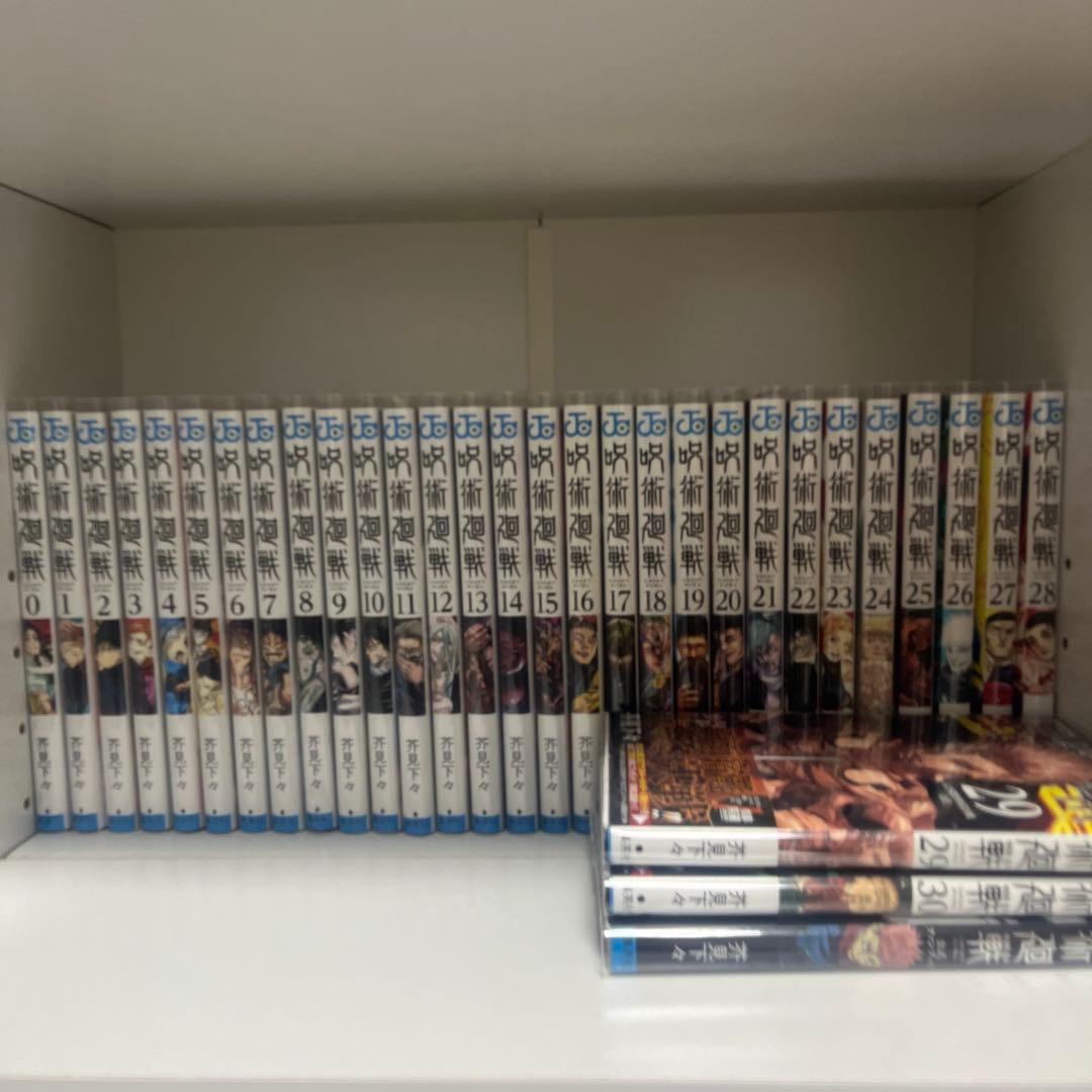 呪術廻戦全巻セット0〜30＋ファンブック