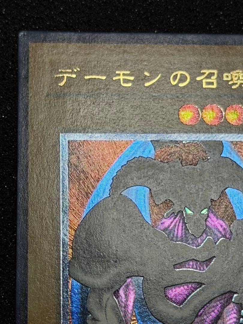 【超極美品】デーモンの召喚 レリーフ