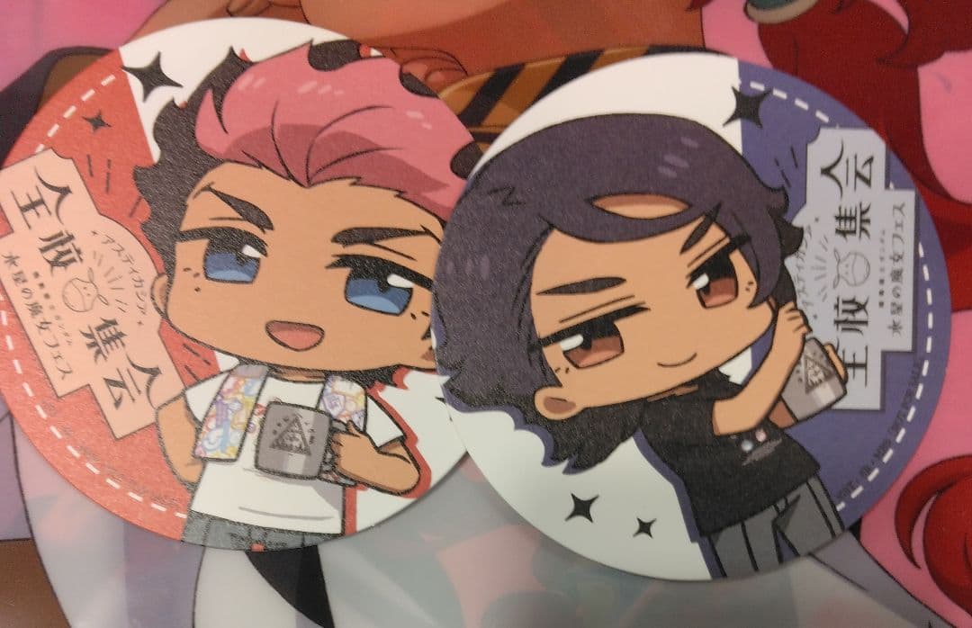 水星の魔女フェス アスティカシア全校集会 特典 コースター グエル ラウダ