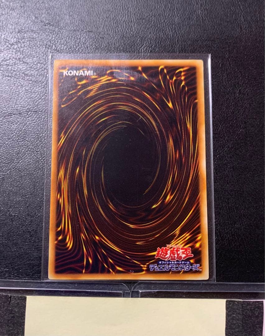 [遊戯王-1]遊戯王 初期ブルーアイズホワイトドラゴン