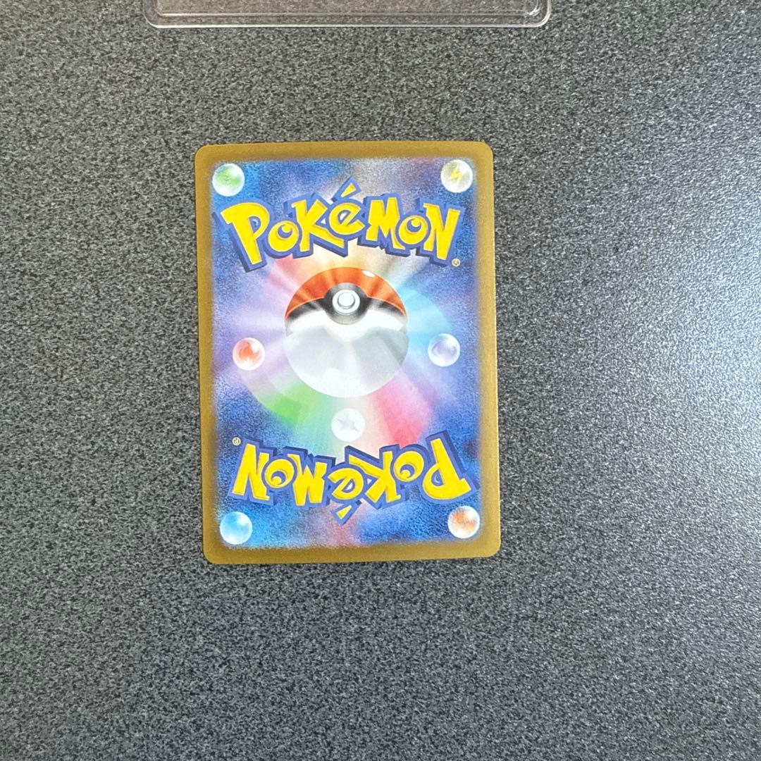 メガリザードンEX 110/080 SAR