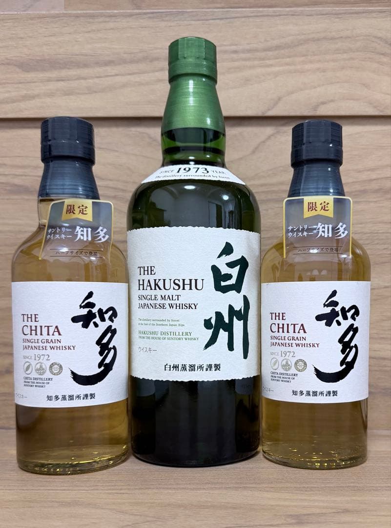 サントリーシングルモルトウイスキー　白州　700ml