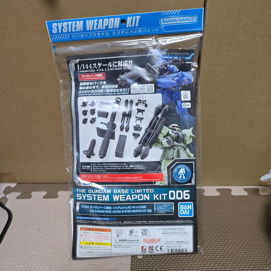 HG ガンプラ 3点セット AMS-119 GEARA DOGA 他