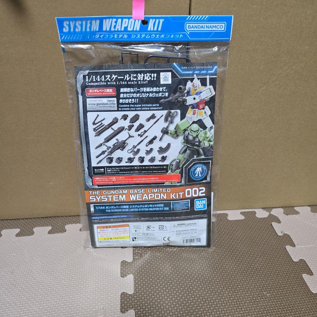 HG ガンプラ 3点セット AMS-119 GEARA DOGA 他