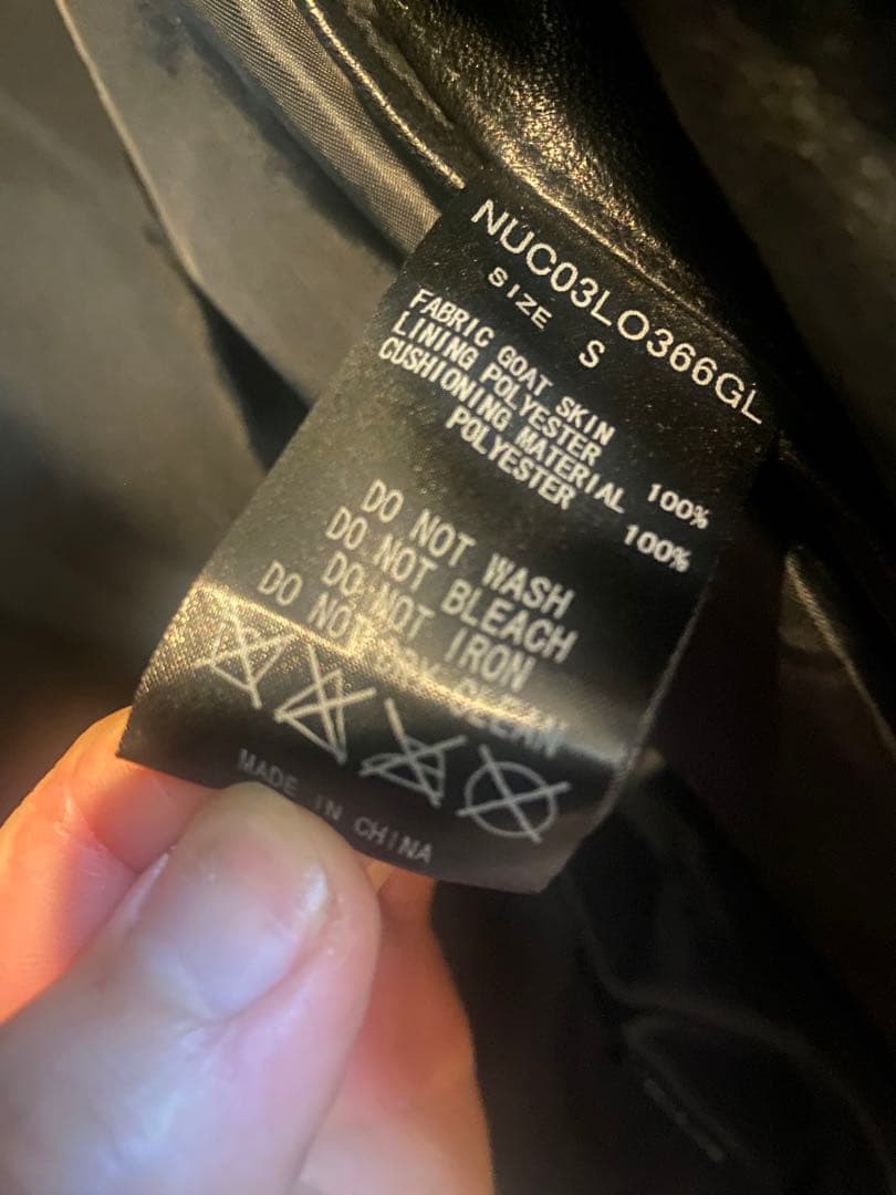 え*る様 ナノユニバース　ライダースジャケット　ダブル　羊革