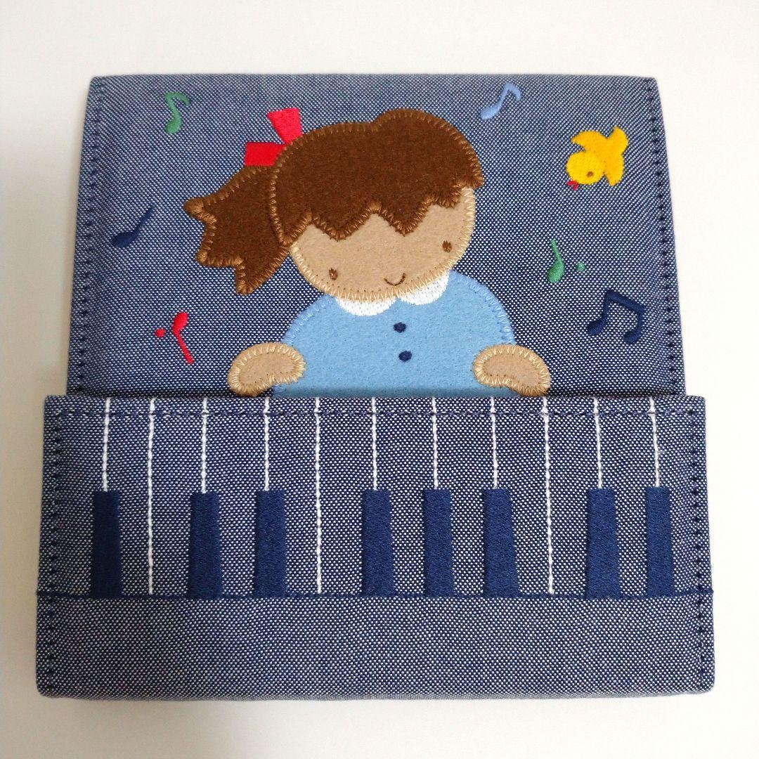 『ファミリア』 DVDケース CDケース デニムバッグ トートバッグ バッグ