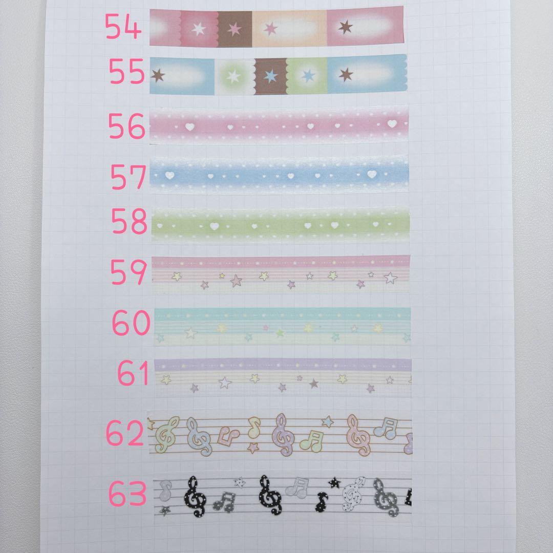 韓国作家　マスキングテープ　切り売り①