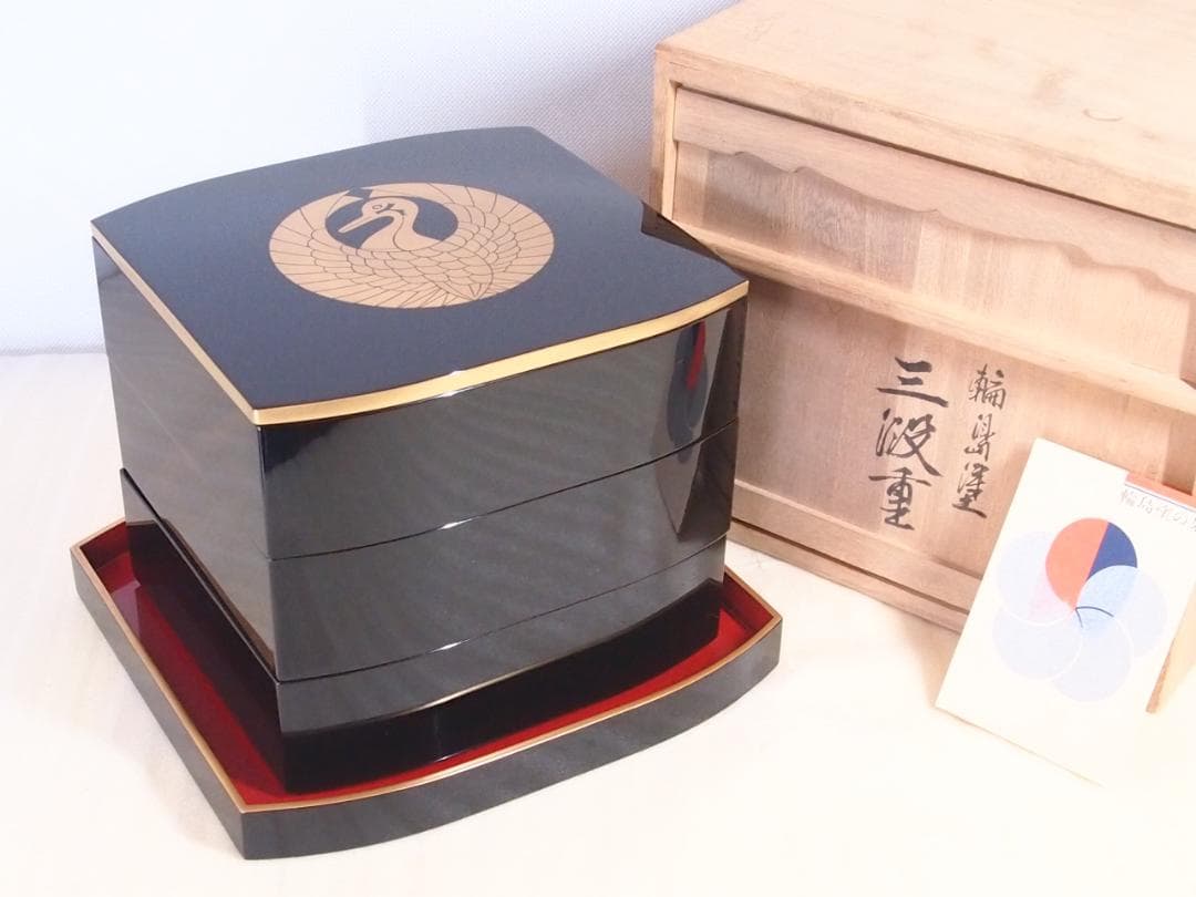 【希少・美品】輪島塗 鶴文 三段重箱 重台 薄造り/変形型 お重/弁当箱 漆器