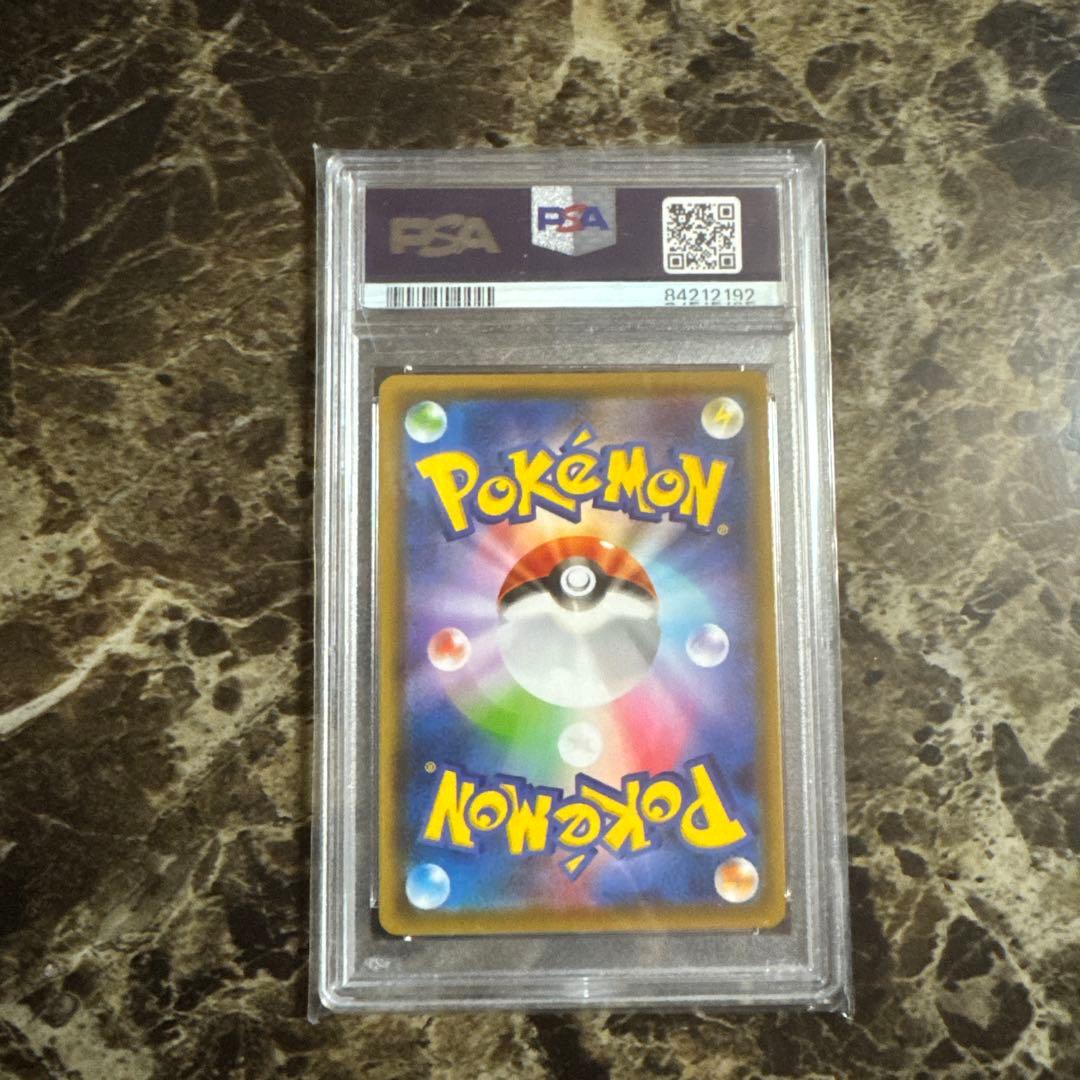 本日限定　ポケモンカードゲーム　ブラッキーV sa sr psa10