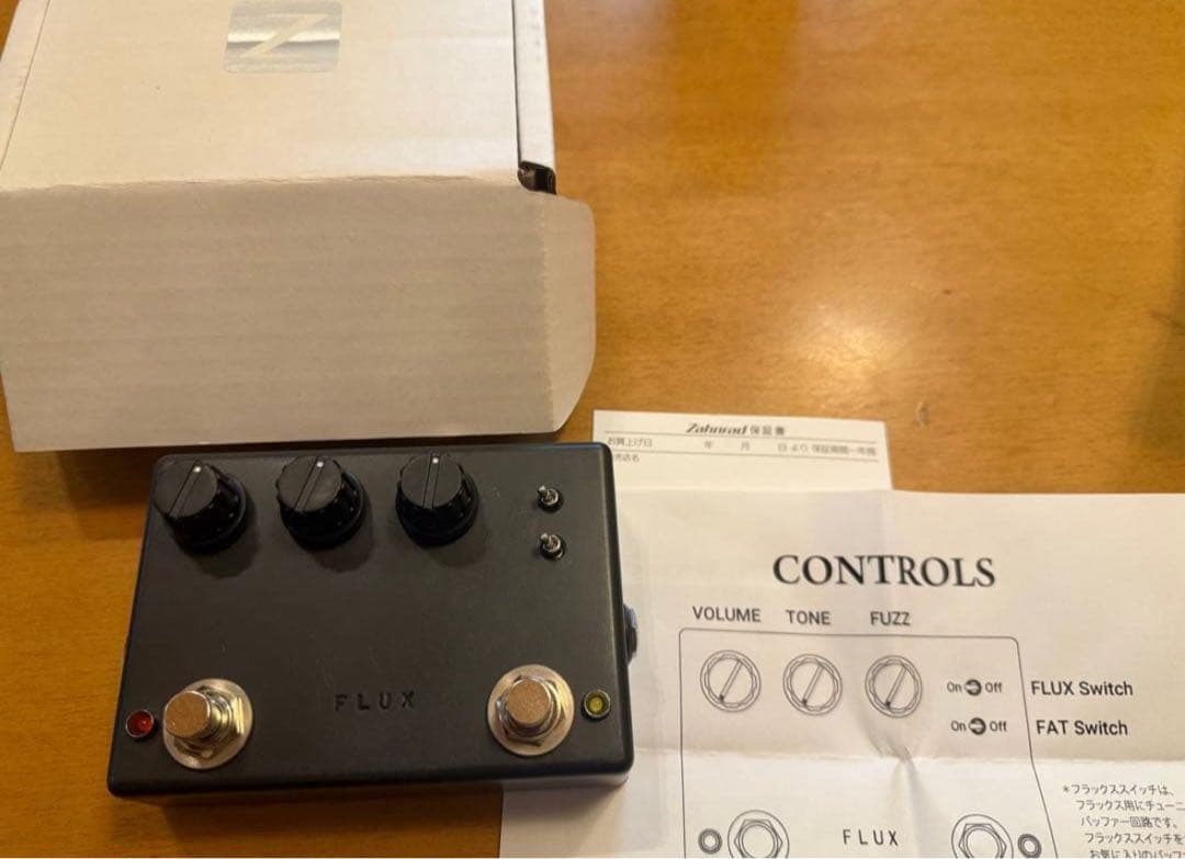 えびてんごく激レア Zahnrad FLUX