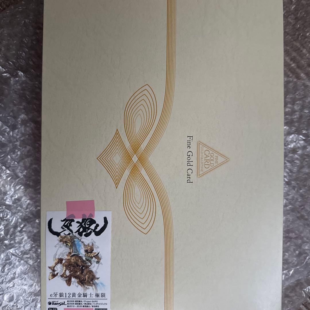 日*0様 牙狼　非売品　純金ゴールドファインカード