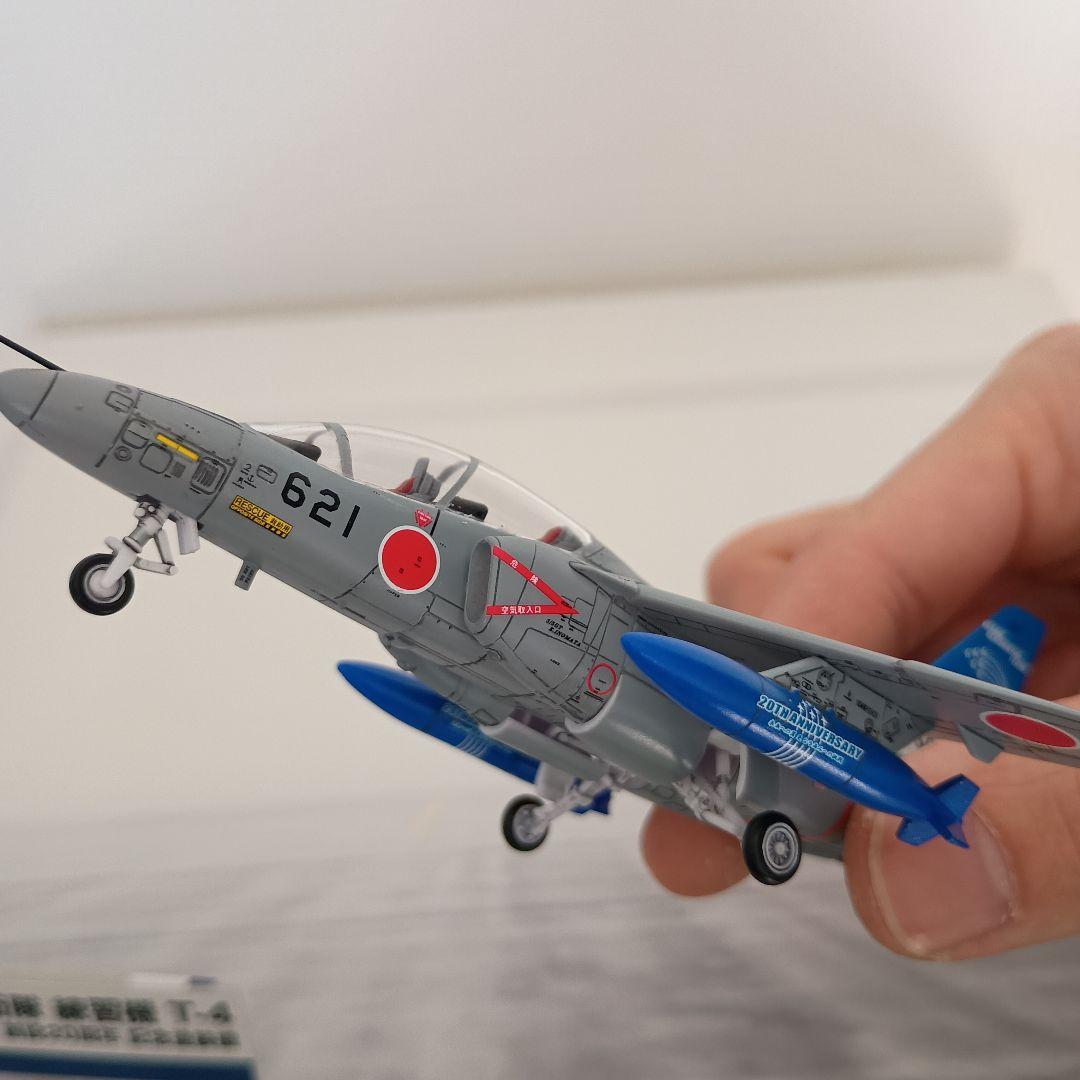 航空自衛隊 T-4 特別塗装機　1/100 スケールモデル