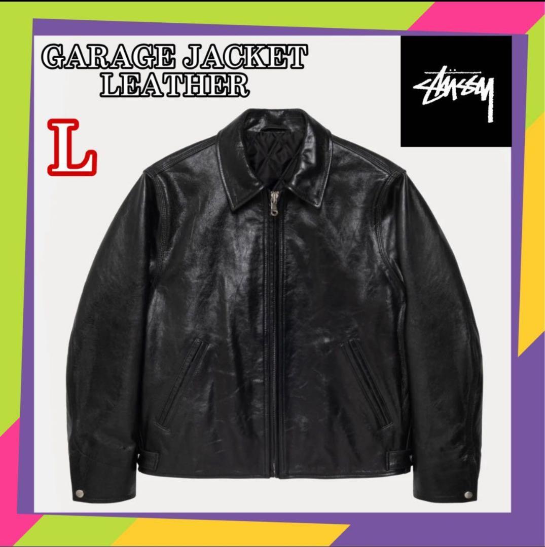 完売品 STUSSY GARAGE JACKET LEATHER BLACK L