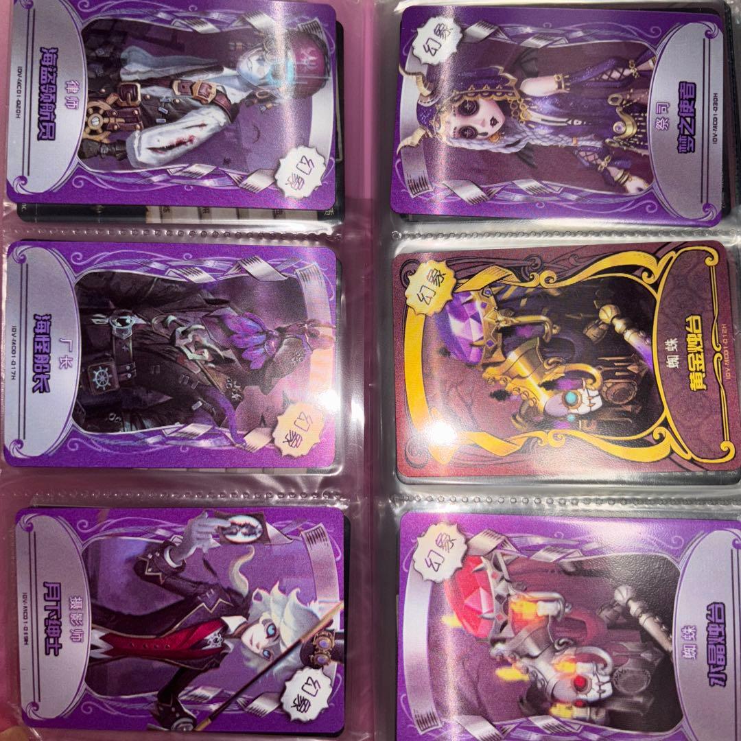 第5人格カード90枚【値下げ️⭕️】