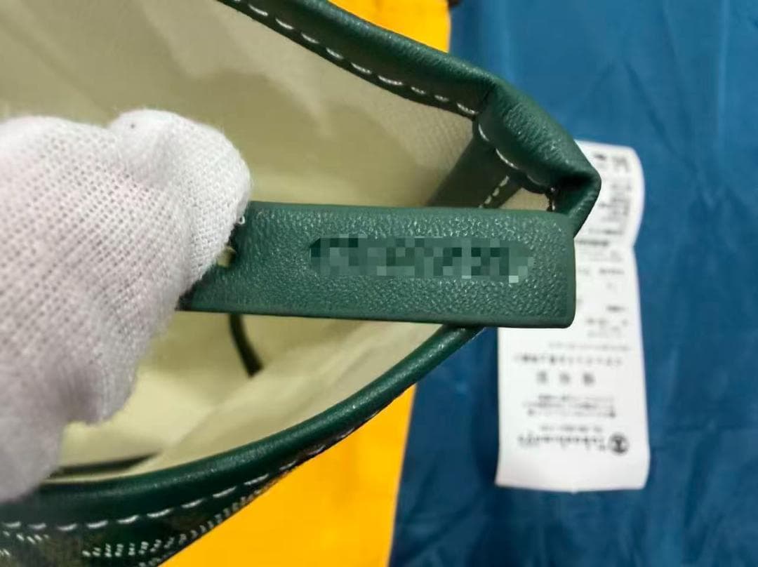 サンルイPM トートバッググリーン 2WAY