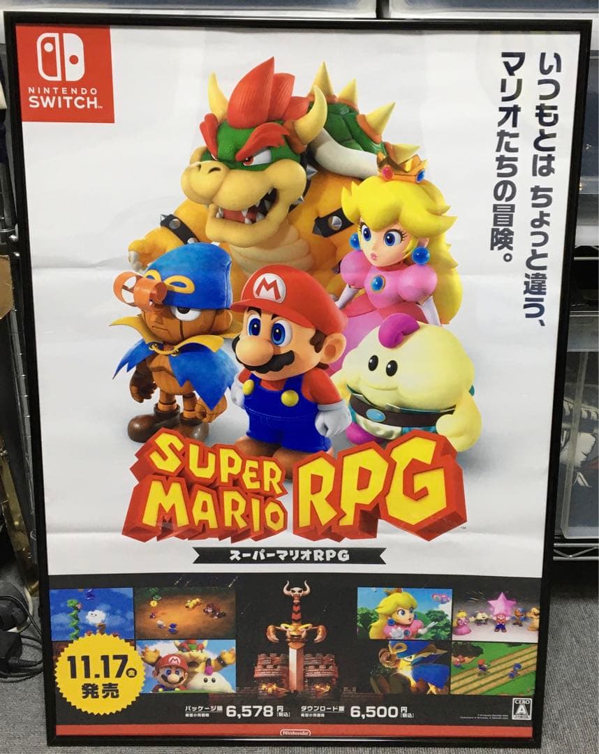 スーパーマリオRPG 非売品B2ポスター switch 任天堂