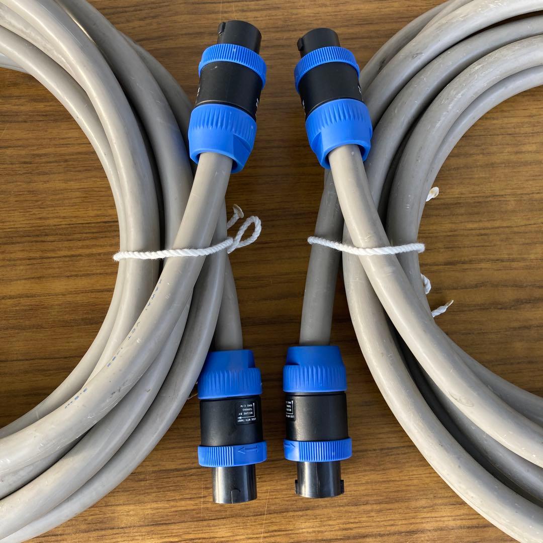 スピーカーケーブル3.5 ㎟ ×8芯7mスピコン仕様（2本セット）