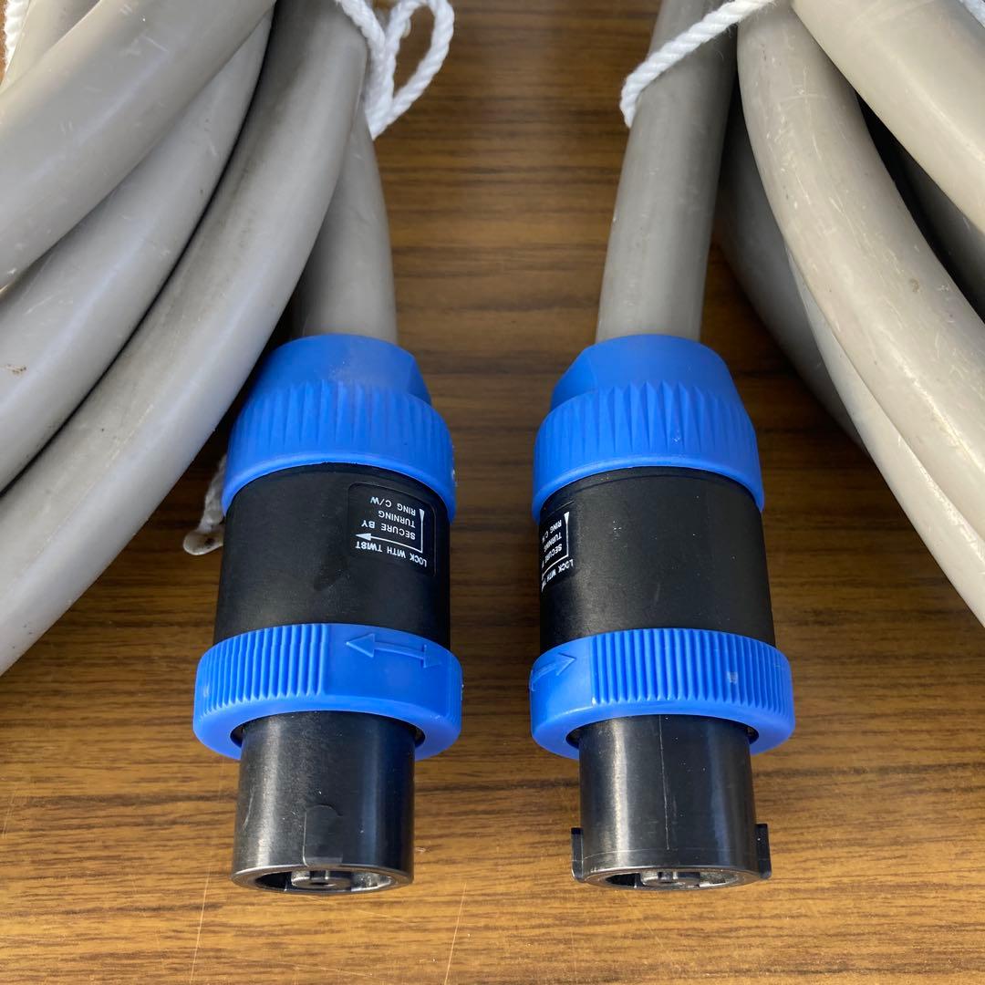 スピーカーケーブル3.5 ㎟ ×8芯7mスピコン仕様（2本セット）