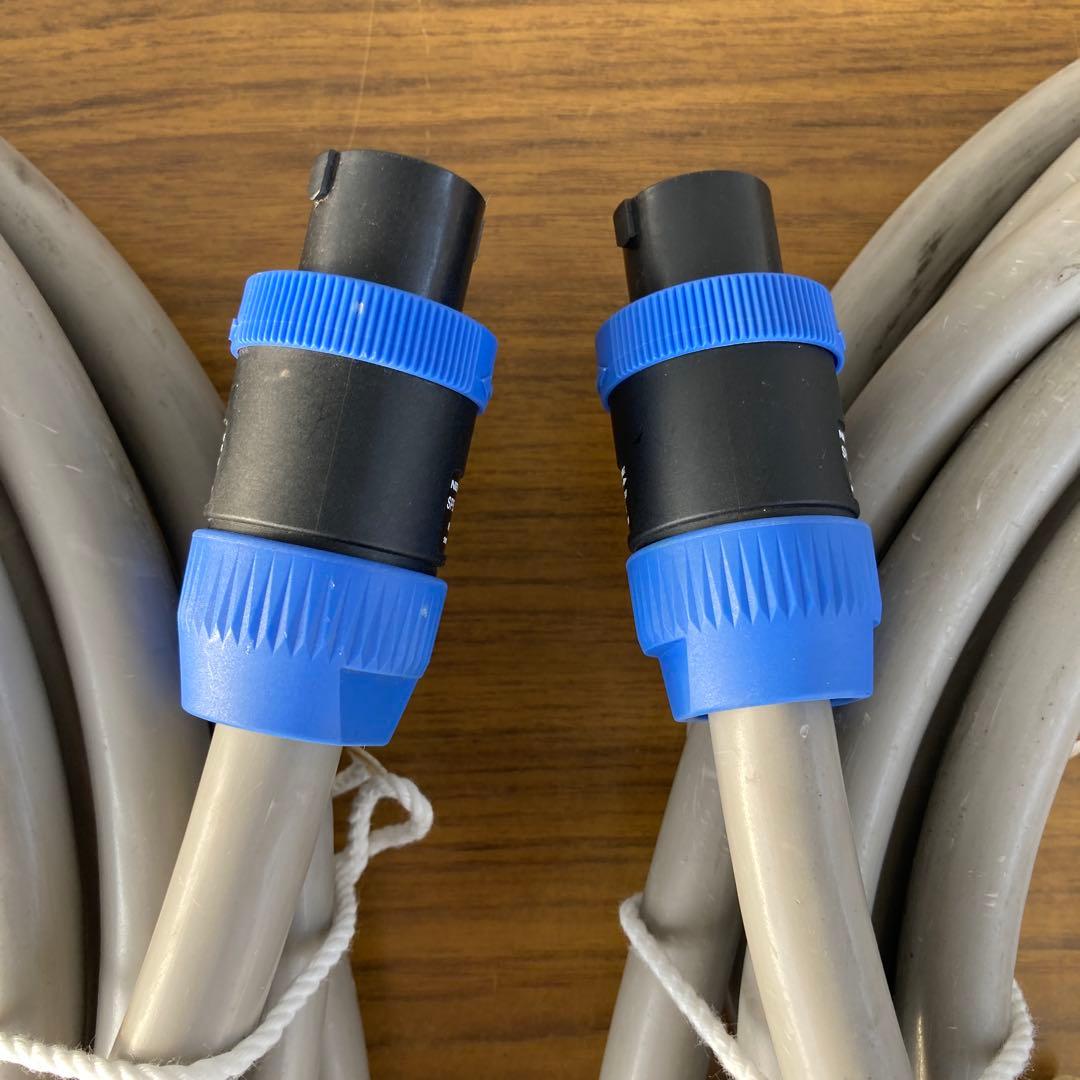 スピーカーケーブル3.5 ㎟ ×8芯7mスピコン仕様（2本セット）