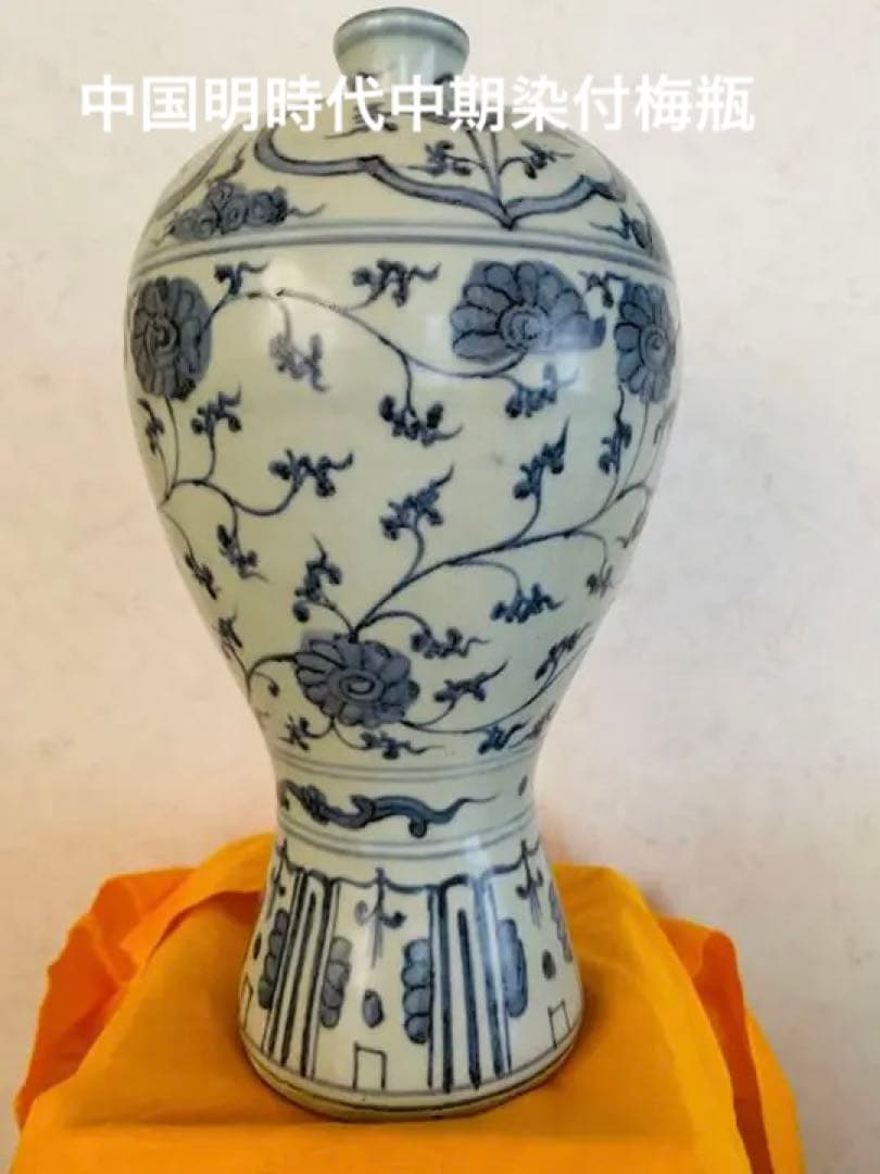 中国明時代中期(青花)染付梅瓶