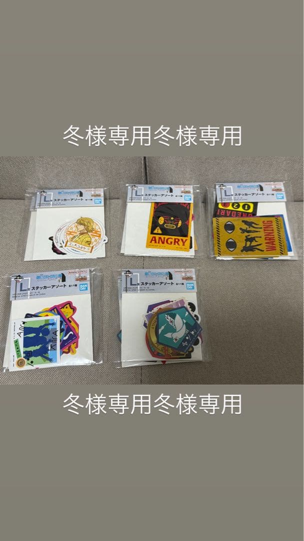 【購入不可】冬