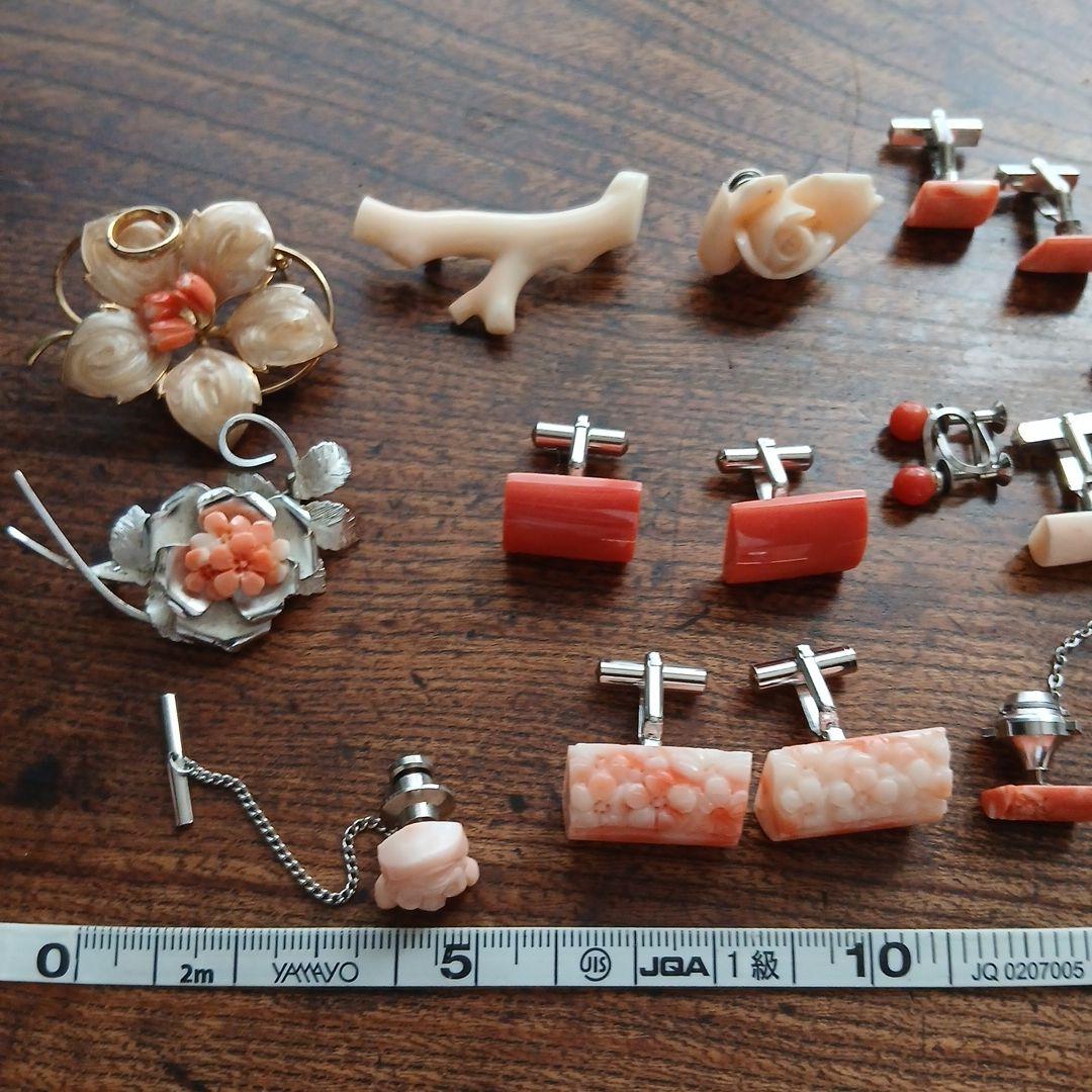 パーツ取り用！珊瑚飾り付きカフス、アクセサリーまとめて ジャンク リメイクサンゴ