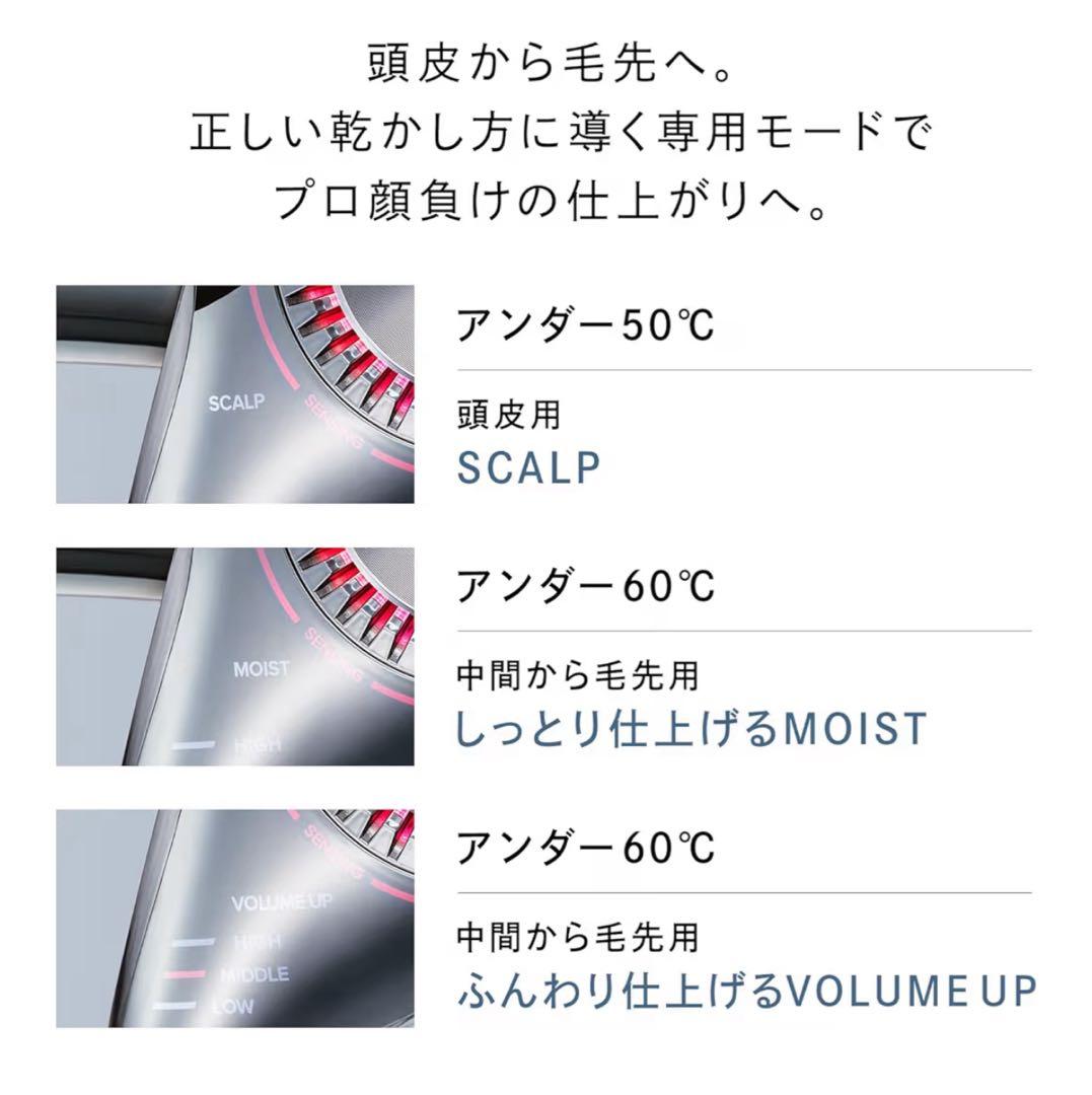 ReFa BEAUTECH DRYER BX 最新モデル ピンク