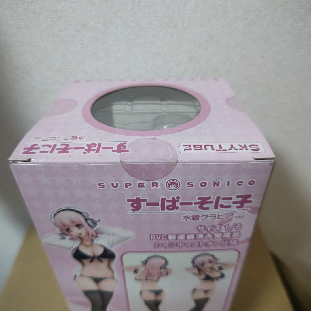 スカイチューブ すーぱーそに子 水着グラビアver.