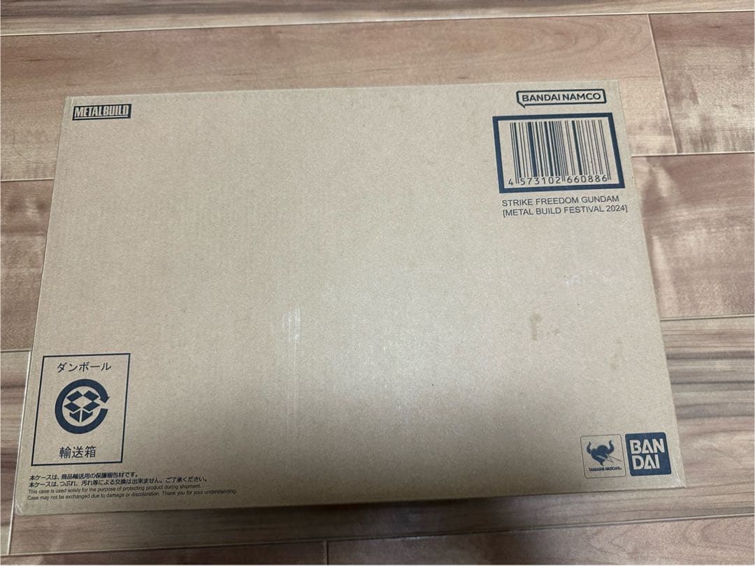 L BUILD メタルビルド　ストライクフリーダムガンダム