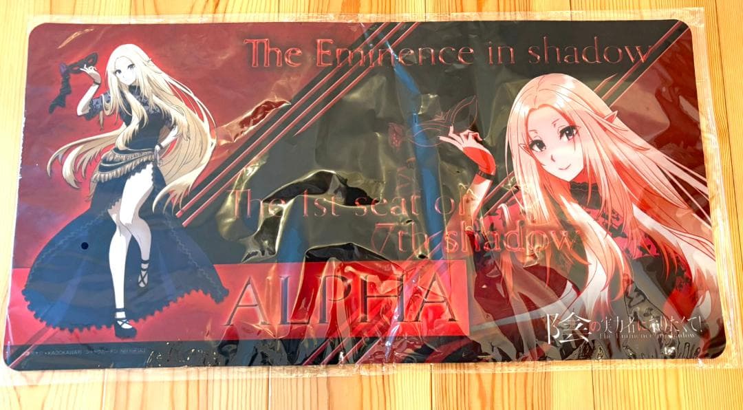 陰の実力者になりたくて プレイマット アルファ