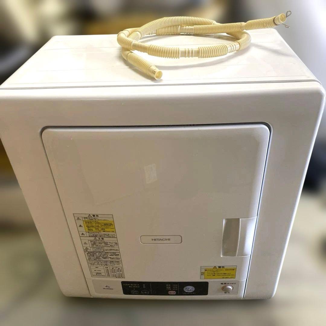 日立 電気式衣類乾燥機 4kg DE-N40WX 2021年製