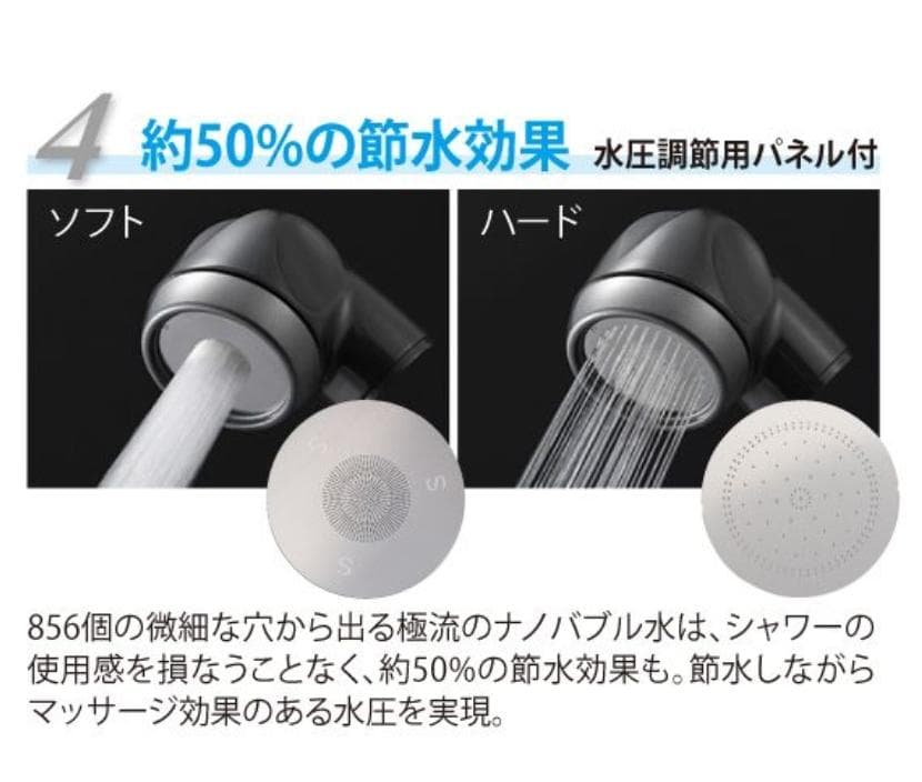 新品！業務用　ナノバブルシャワー　極流　シャワーヘッド　ナノバブル