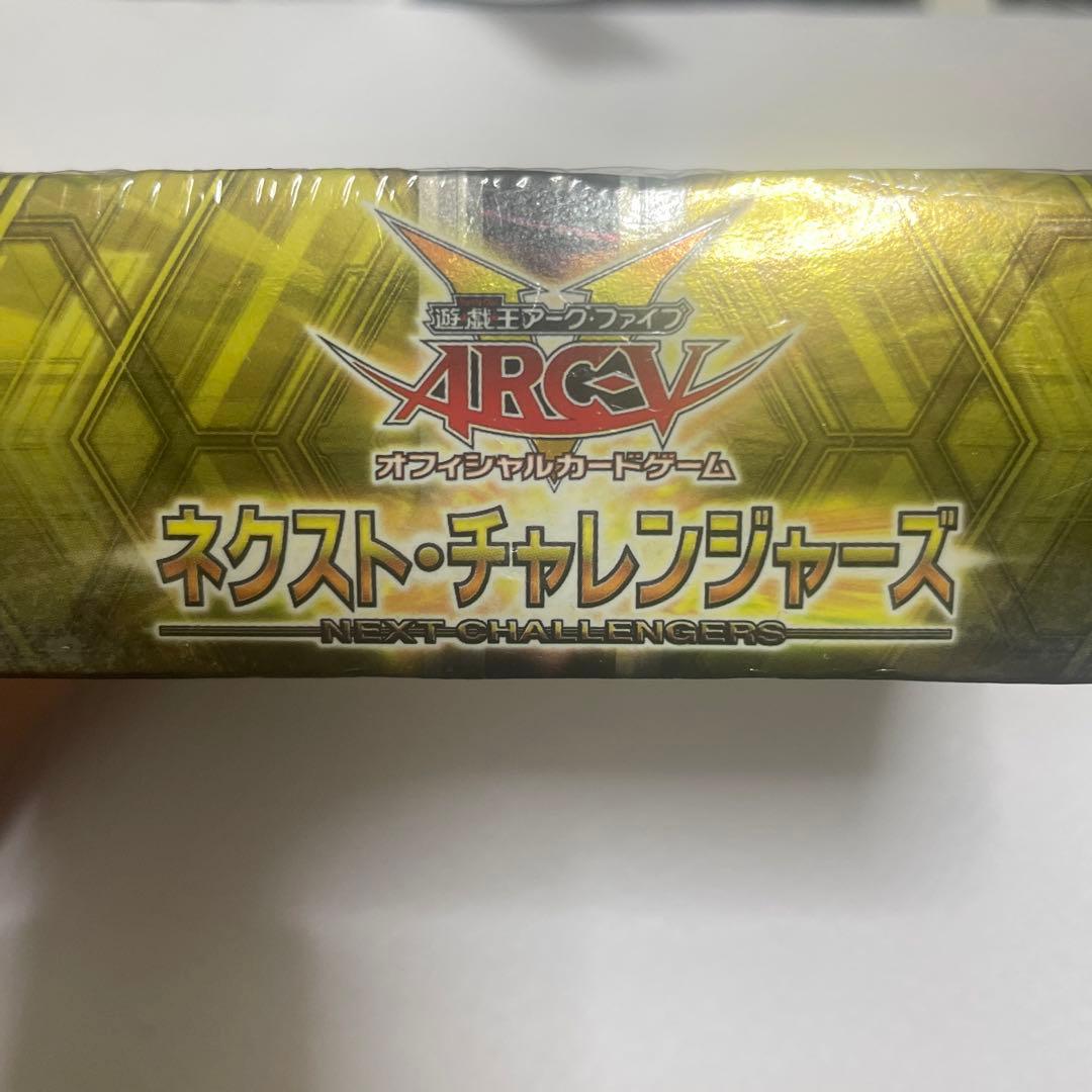 値下げ中 遊戯王 ネクスト・チャレンジャーズ ボックス 絶版