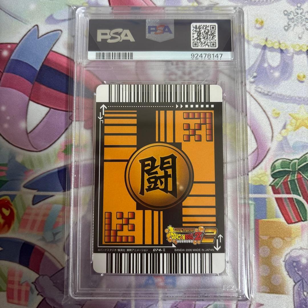 2006 DATA CARDDASS DBZ 2 孫悟空 #074