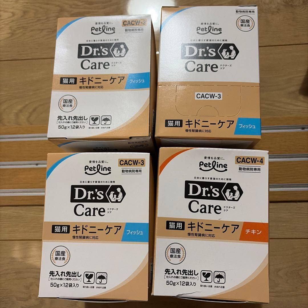 猫用　ドクターズケア　キドニーケア　ウェット　チキン フィッシュ